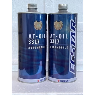 Suzuki atf 3317 характеристики