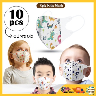 [Ready Stock] 10pcs Disposable Face Mask Kids Baby 3D design 3-ply pelitup muka budak yoyoy