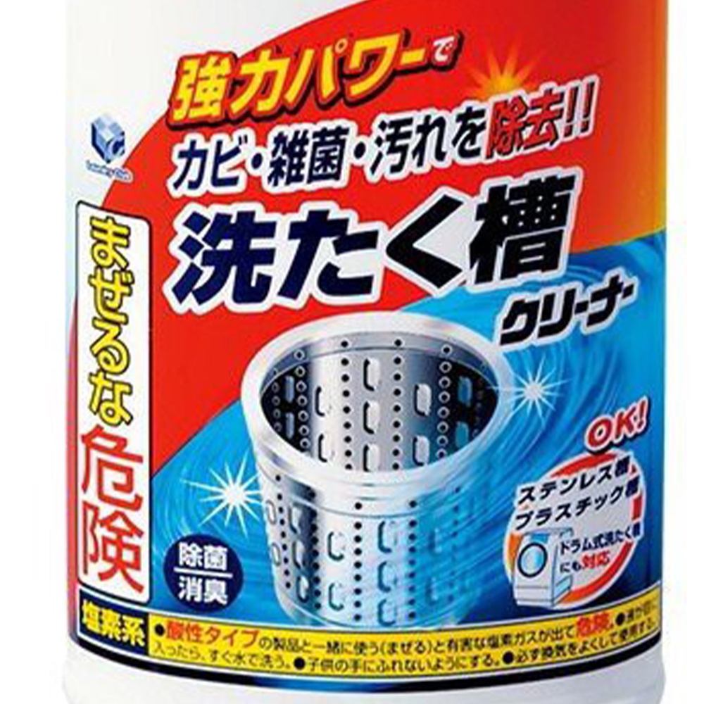 Must Versatile Washing Machine Tank Cleaner 550G - Image 3