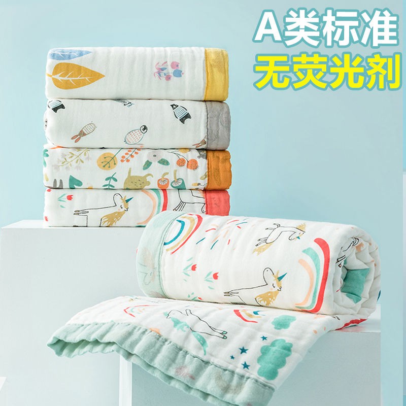 baby bath sheet