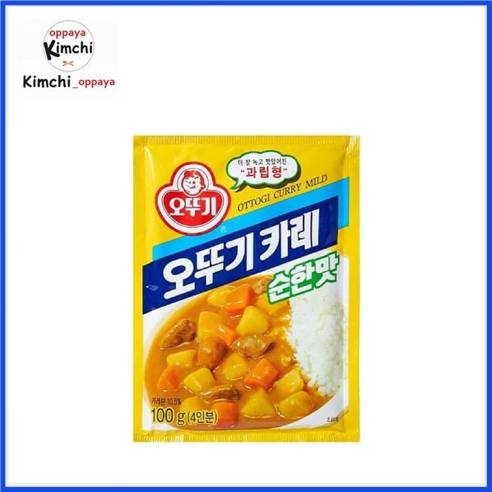 korean yellow curry powder recipe