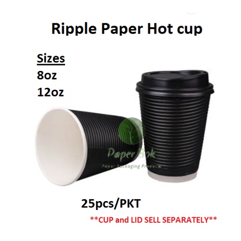 [25 pcs][Premium] Ripple Paper Hot Cup /Premium Coffee Hot Paper Cup ...
