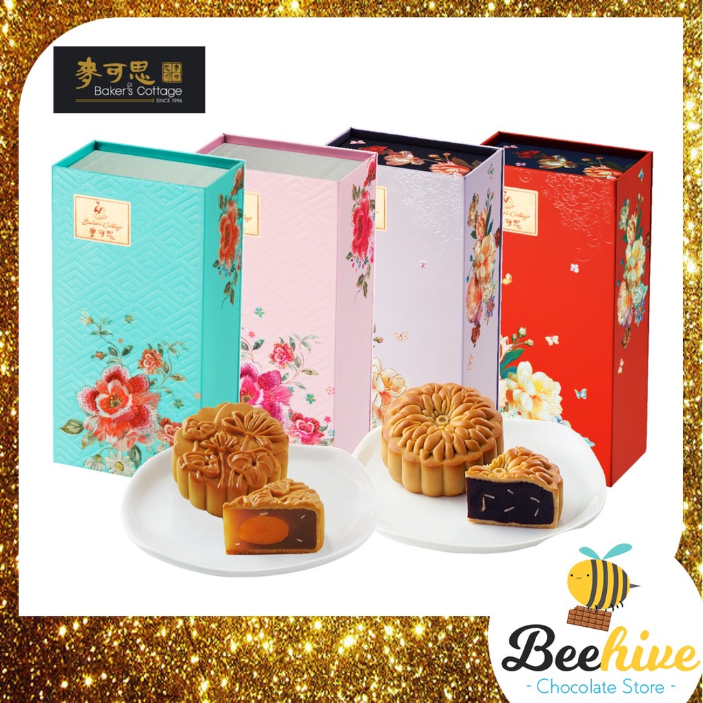 Baker S Cottage Mooncakes Halal 麦可思月饼 Shopee Malaysia