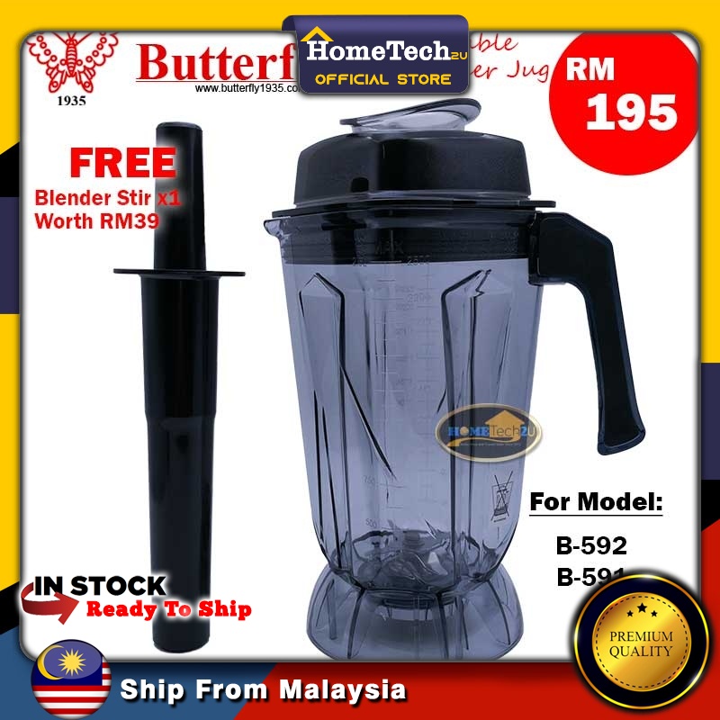 Butterfly B-591 B-592 2.5L Commercial Blender Jar Jug Set (FREE STIR STICK)