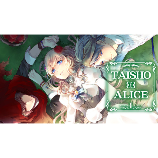 Taisho X Alice Episode 1 Digital Download Shopee Malaysia