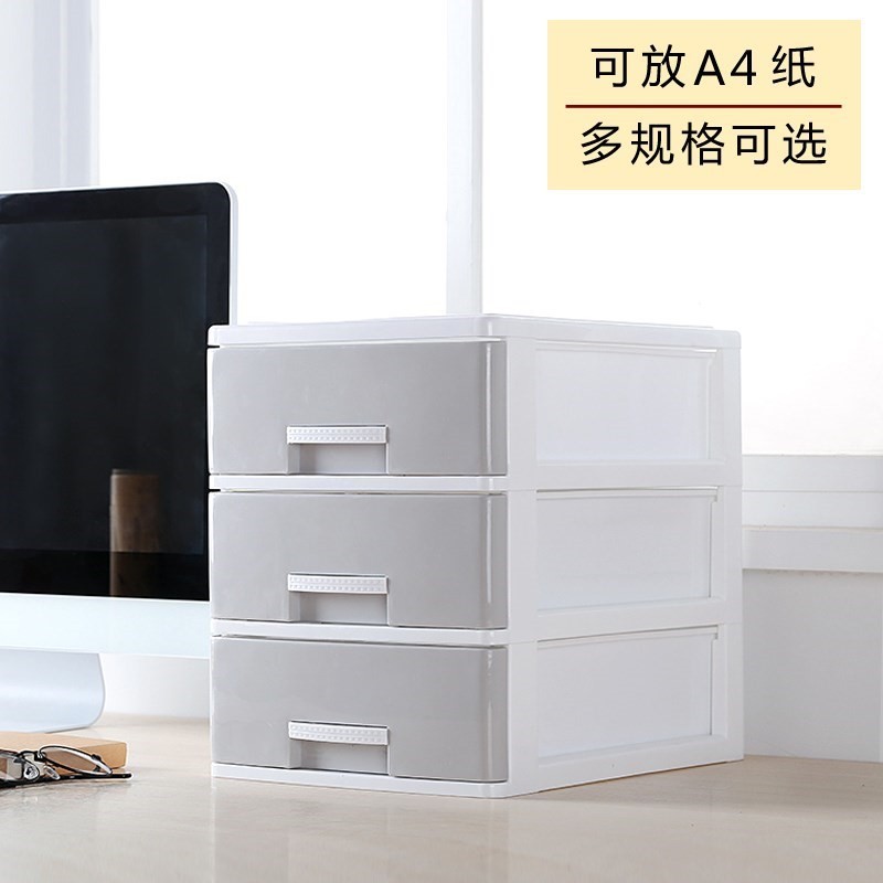 Small Drawer Storage And Storage Debris Simple Modern Plastic