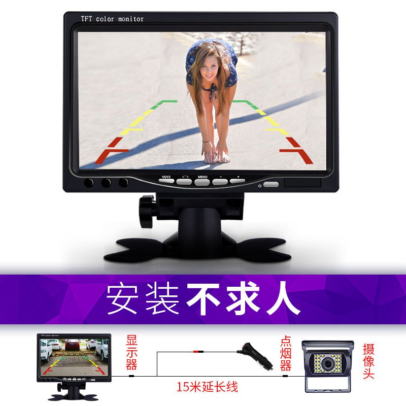 Driving Recorder Reversing Image货车倒车影像12v24收割机卡车客车载显示器高清夜视雷达系统一体cqybxfkj My Shopee Malaysia