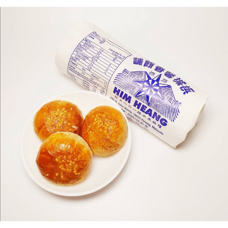 槟城驰名馨香饼招牌咸味豆沙饼tau Sar Pneah Salty Roll 1 Roll Shopee Malaysia