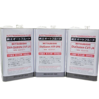 MZ320101 Mitsubishi Diaqueen SP3 ATF gear oil (4 liter) | Shopee Malaysia