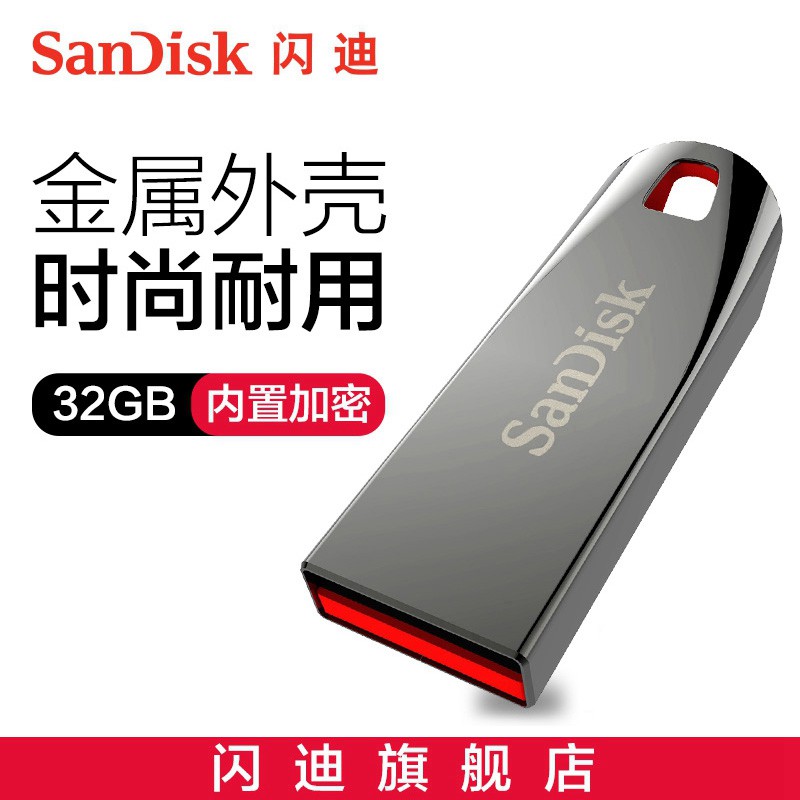 Pemacu Kilat USB Sandisk Cool Crystal CZ71 32G U Disk ...