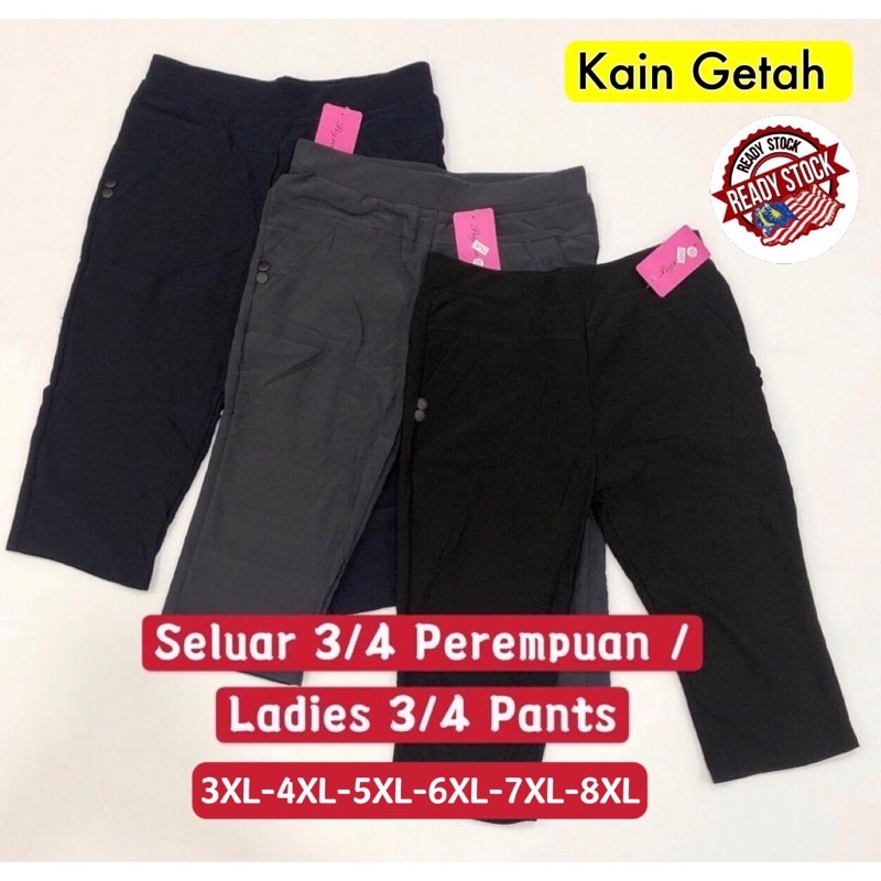 [ READY STOCK 1790,1706,1798 ] Ladies Stretchable 3/4 pants 女生弹力专色七分裤 Seluar 3/4 perempuan bergetah
