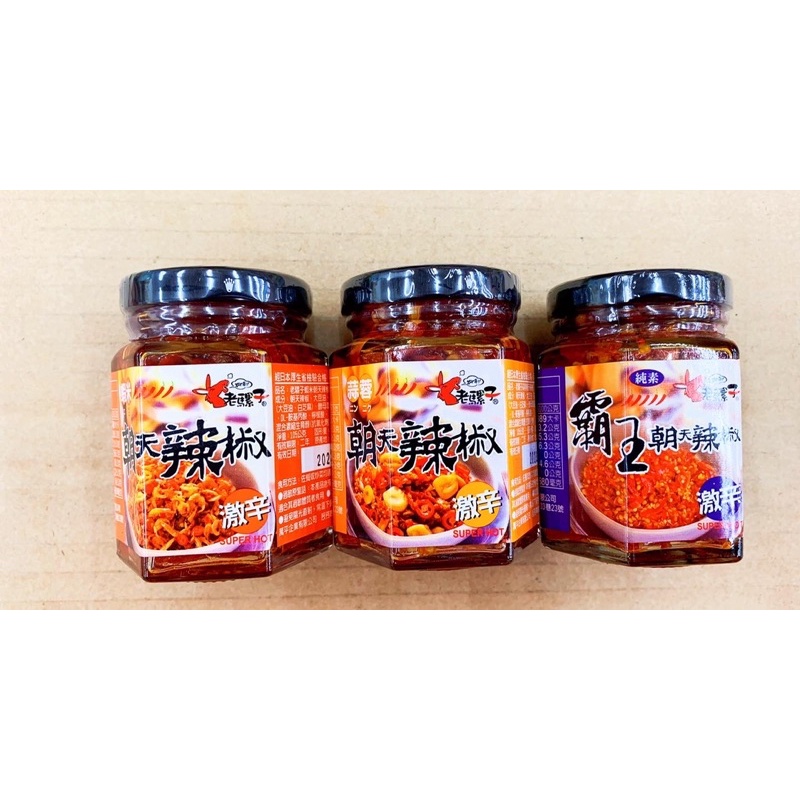 Seasoning Old Mule Peppers Chaotian Peppers Garlic Chaotian Peppers Shrimp Chaotian Peppers Chaotian Peppers Peppers Cooking Catering North-South Products Canned Food Old Mules