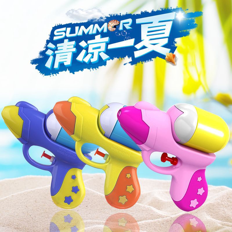 water fight toys