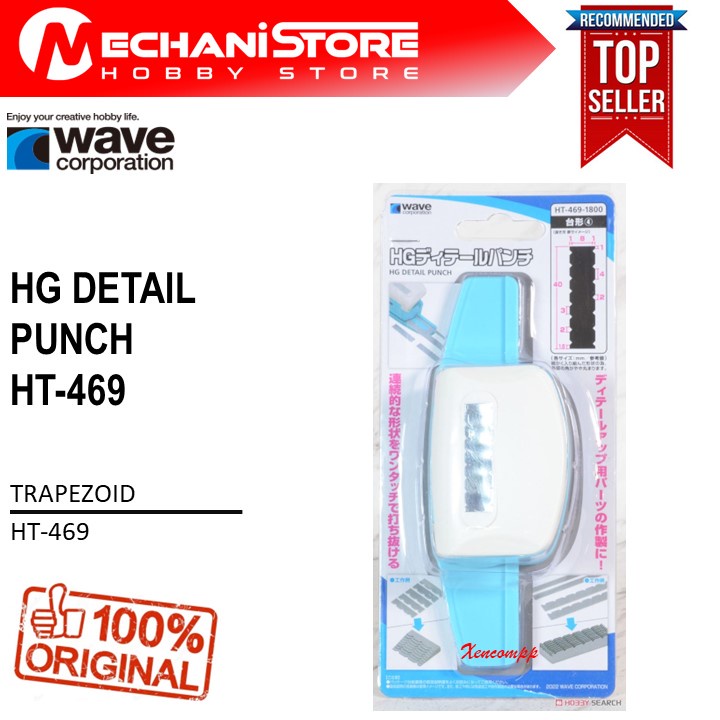 WAVE HG PUNCH MOLD HT-469 - DETAILING PLAPLATE PLA PLATE MODIF PART GUNDAM