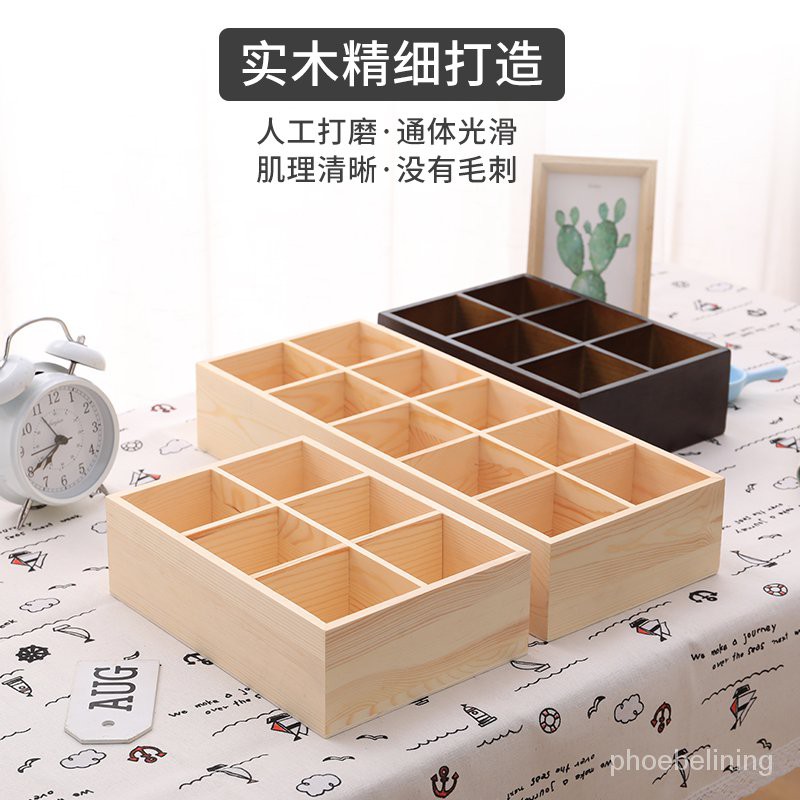 Wooden Storage Box抽屉收纳分隔盒木制桌面杯子收纳柜木格子收纳盒木质分格盒9宫格 Shopee Malaysia