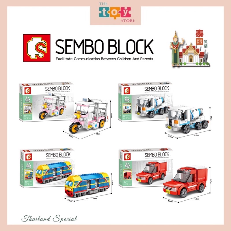 Sembo Block Vehicle Street View Thai Thailand Special Transportation Series 6112 / 6113 / 6114 / 6115 Building Block Toy