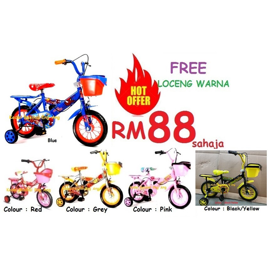 FREE LOCENG Basikal size 12" Untuk Budak Umur 3 4 tahun Shopee Malaysia