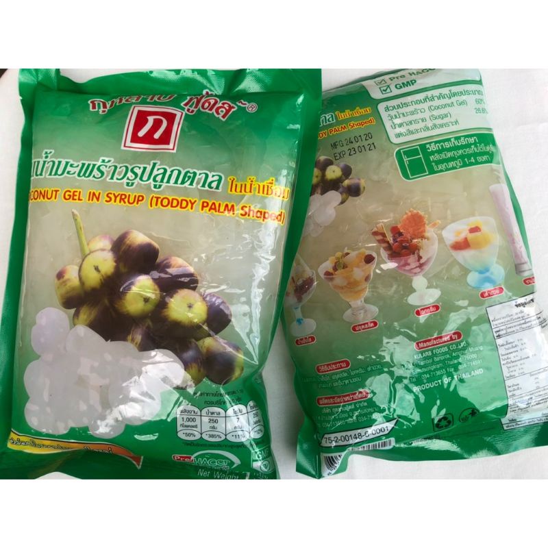 COCONUT GEL IN SYRUP 1KG (toddy palm)