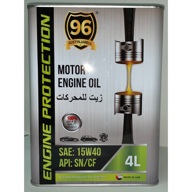 motor engine oil