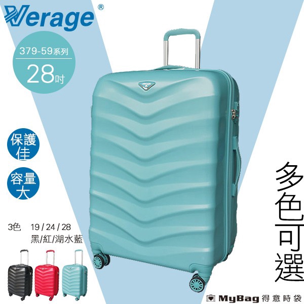 verage luggage malaysia