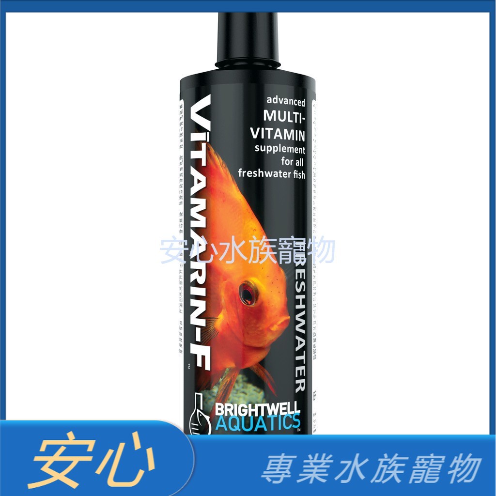 [Safe Aquarium] American BWA Multivitamin 250ml High Content Vitamin W429