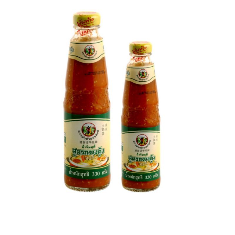 Suki Sauce Pantai Norasing Cantonese Recipe Products Come In Many