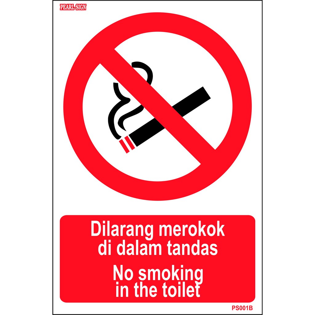 PROHIBITION SAFETY SIGN "NO SMOKING IN THE TOILET" STICKER(400X600MM