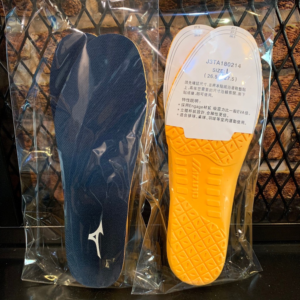 mizuno insole