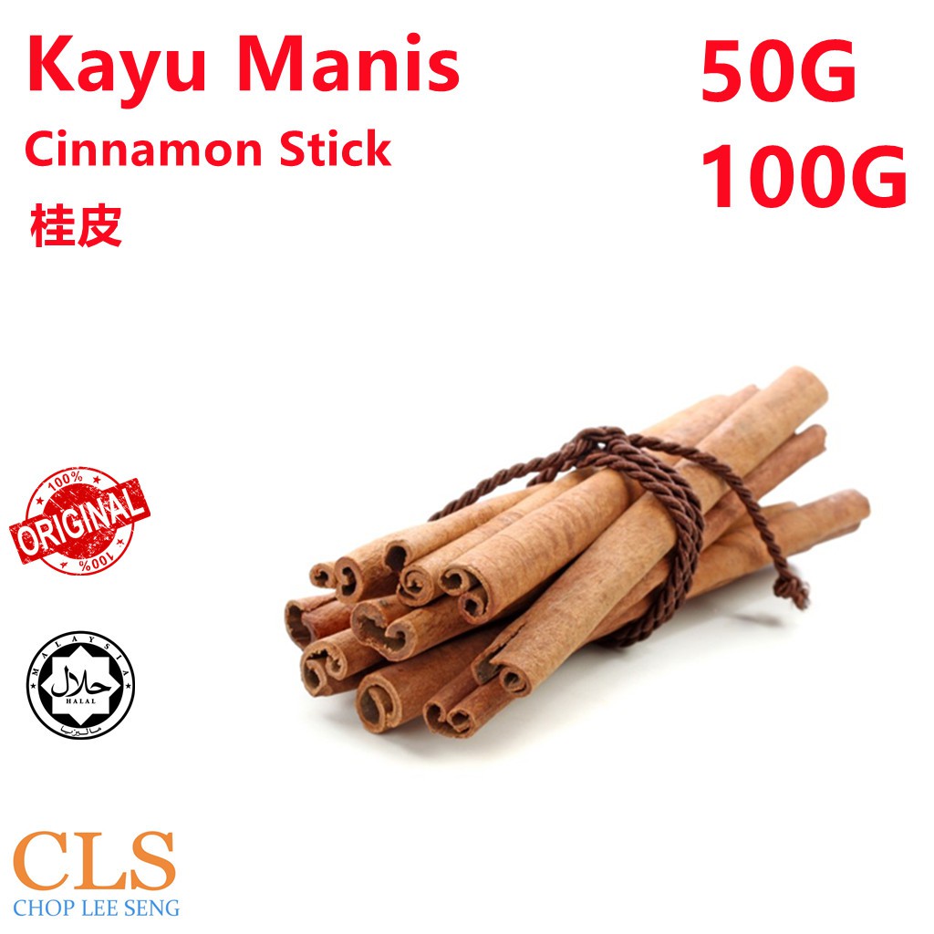 CLS Kayu Manis / Cinnamon Stick 桂皮 50g / 100g [READY STOCK]