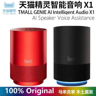 Alibaba Buy Tmall Genie Alibaba TG7100C Docking With Tmall Genie