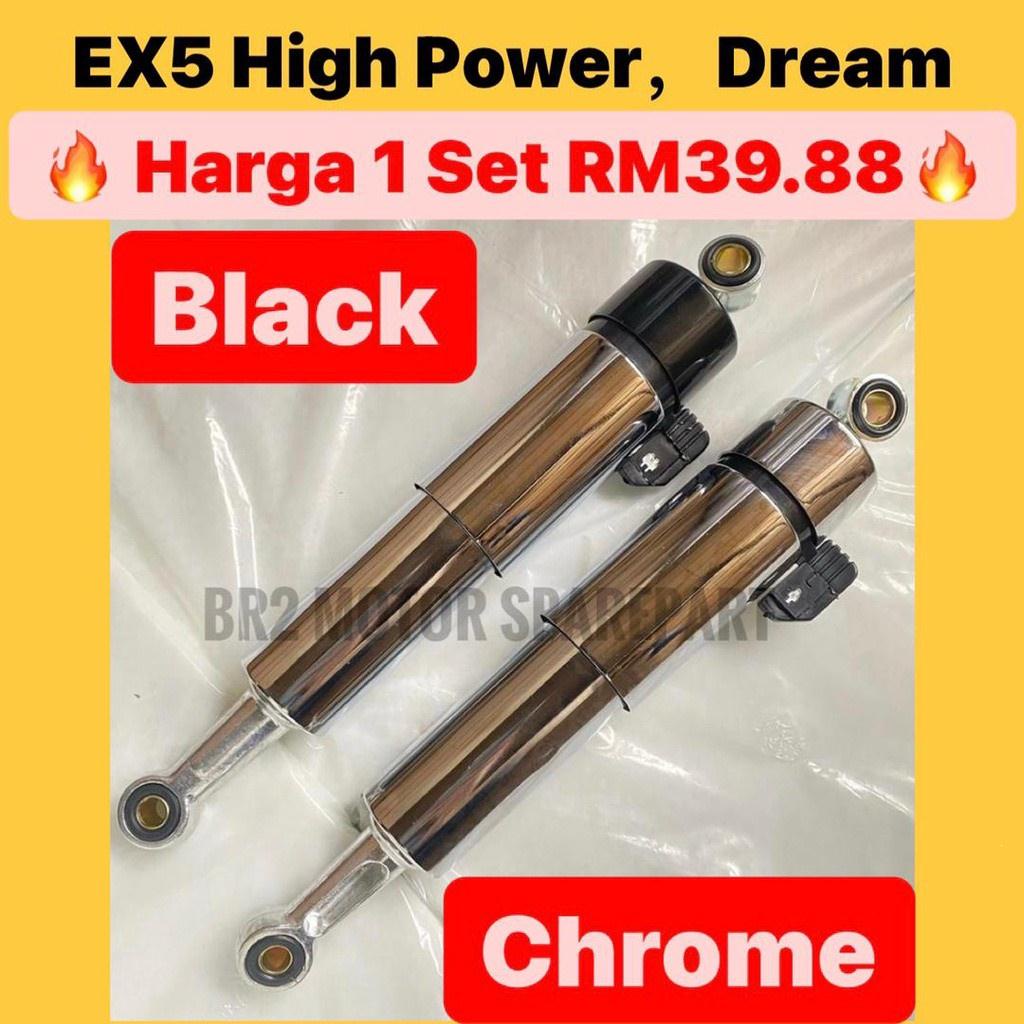 absorber motor ex5