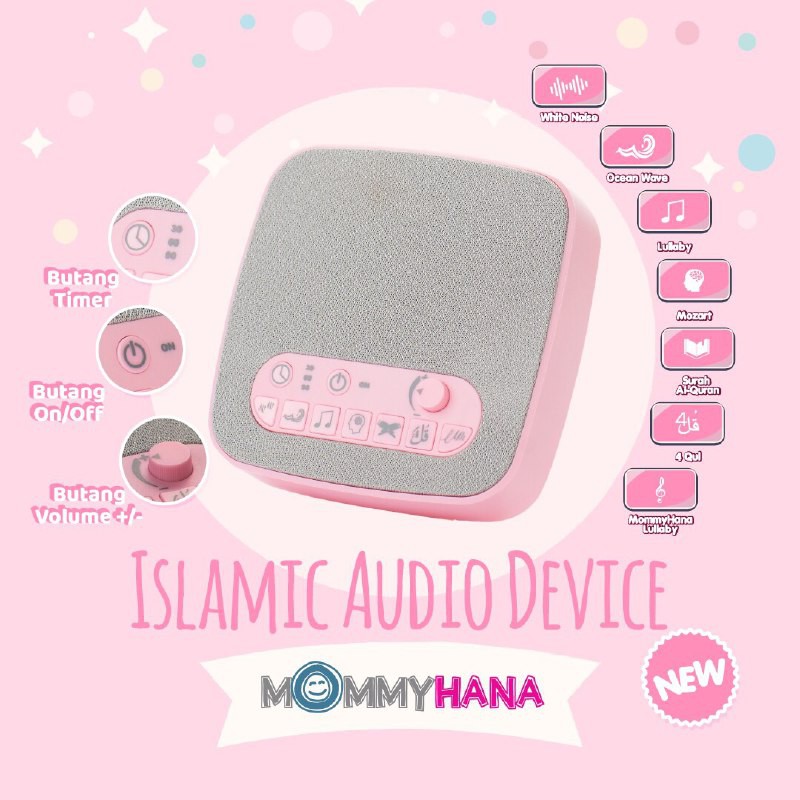 Image result for islamic audio device mommyhana