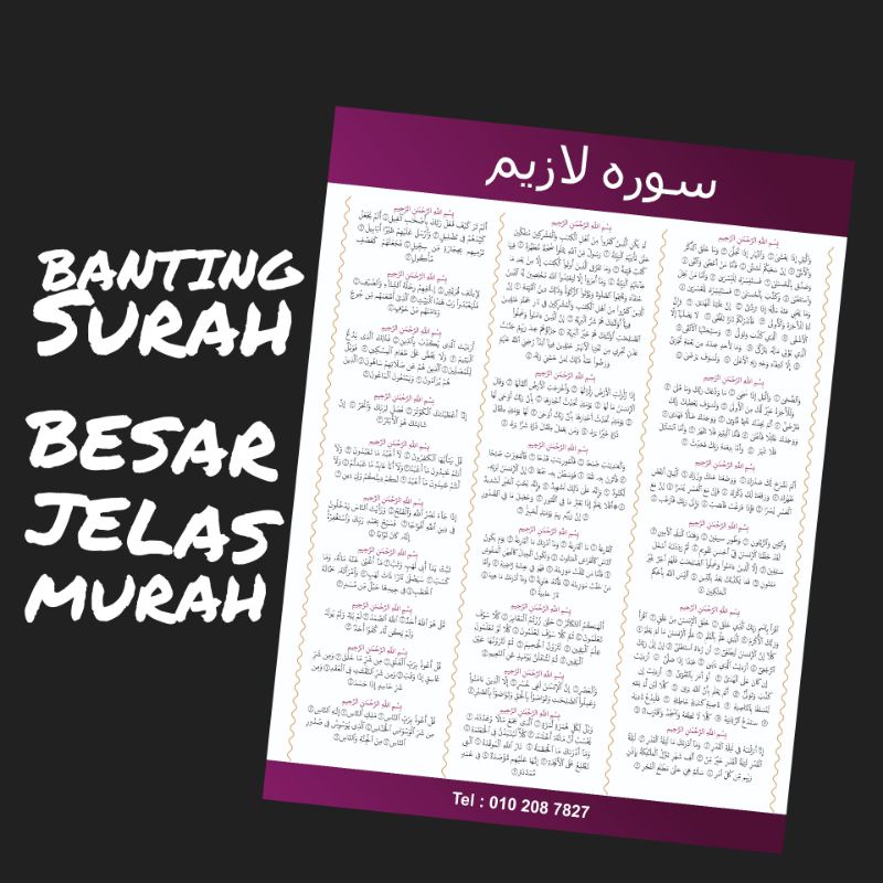 Banting Surah Lazim Surah Pilihan Size Besar Rsm Uthmani Shopee