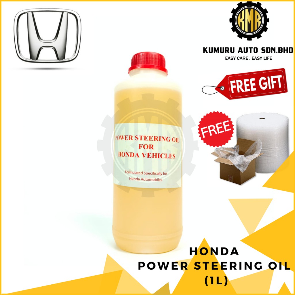 HONDA POWER STEERING OIL / MINYAK POWER STEERING (1 LITER) Shopee
