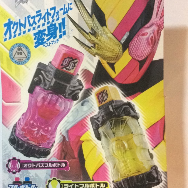 Bandai Kamen Rider Build DX Octopus Light Full Bottle Set