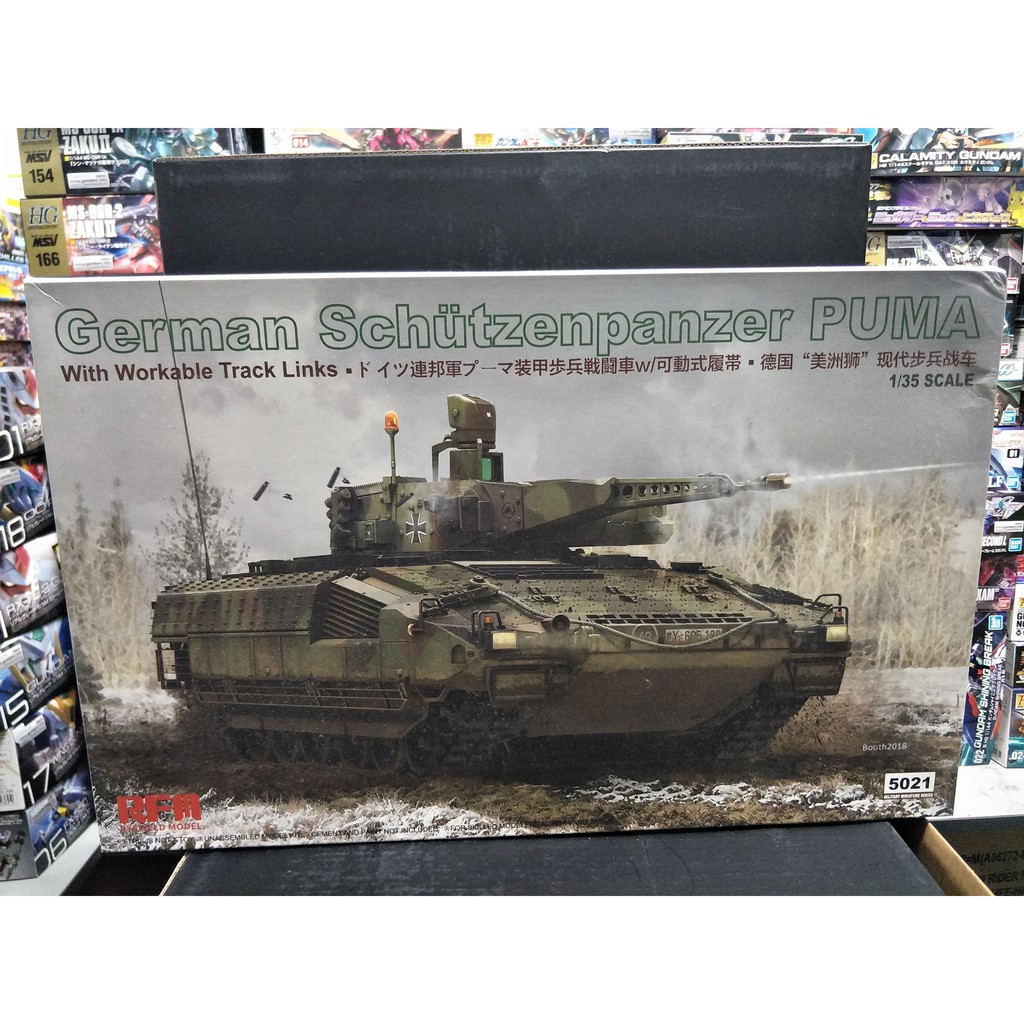 RFM 1/35 German Schutzenpanzer Puma | Shopee Malaysia