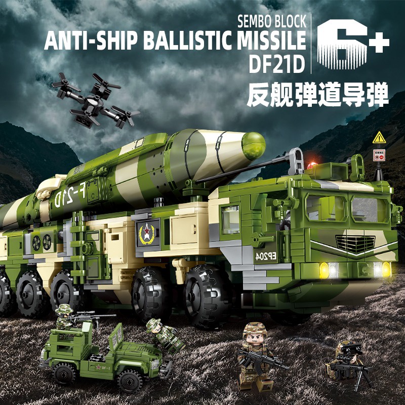 Sembo Intercontinental Ballistic Missile Military Dongfeng 21D Missile Launcher Building Block 森宝洲际导弹军事系列东风21D返航导弹发射器模型