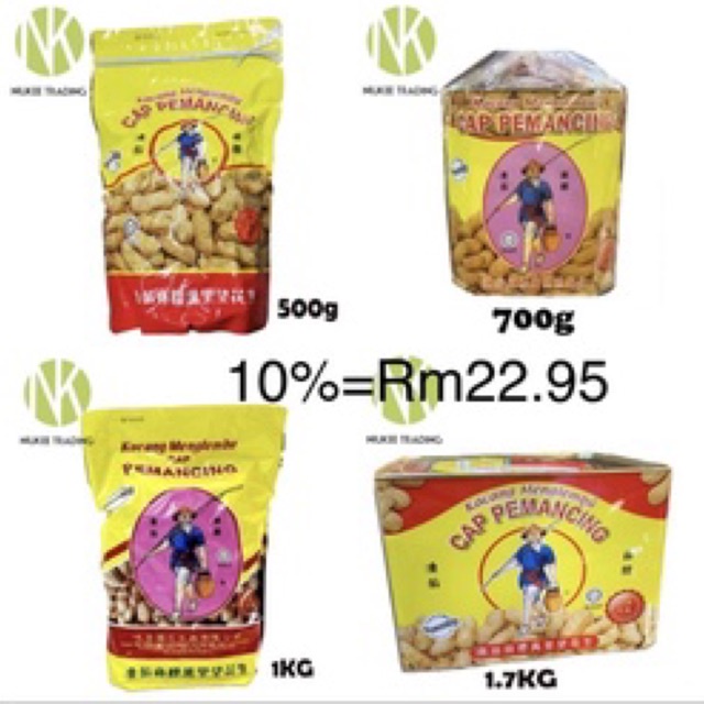 Pack With Box Kacang Menglembu Cap Pemancing 怡保著名万里望花生salted Groundnut Peanut Shopee Malaysia