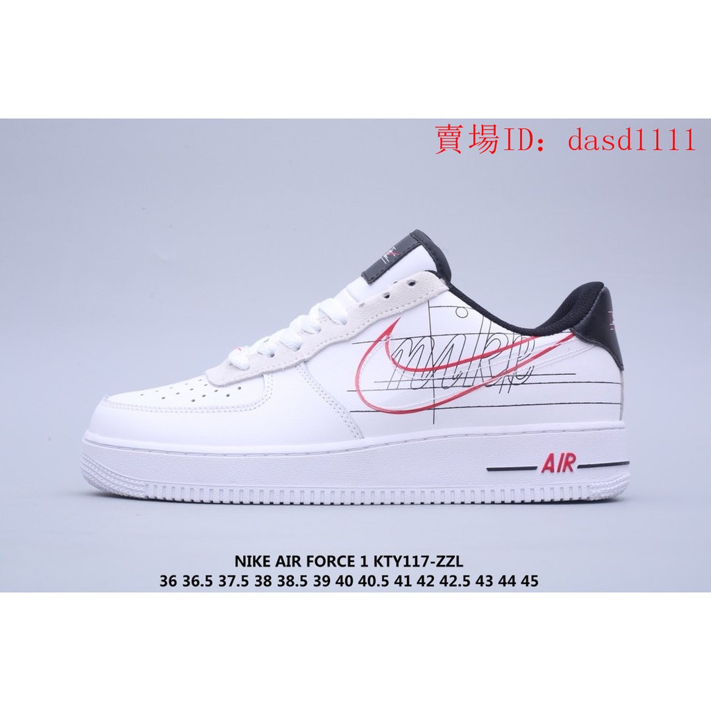 air force one script swoosh