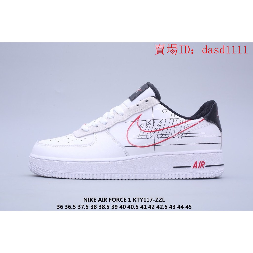 af1 script swoosh