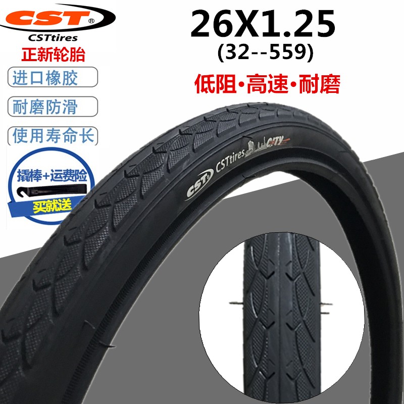 26x1 25 bike tire