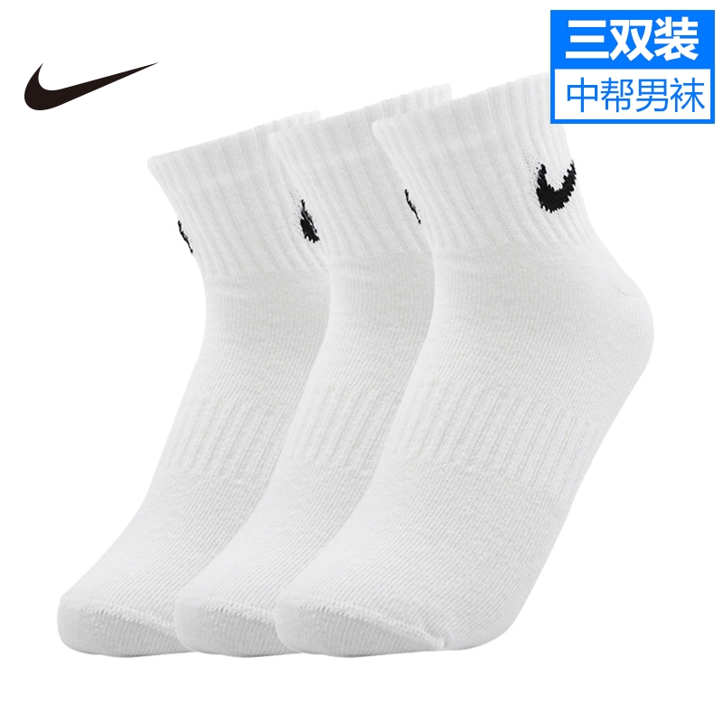 nike men's short socks