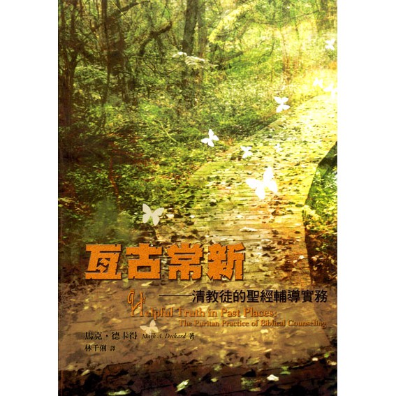手持榉木经络按摩刷 揉腹刷腿气垫美体刷肚子木质身体疏通经络刷