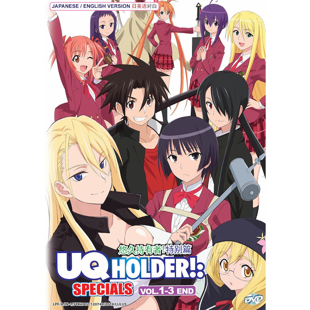 Anime Dvd Uq Holder Specials Vol 1 3 End Shopee Malaysia