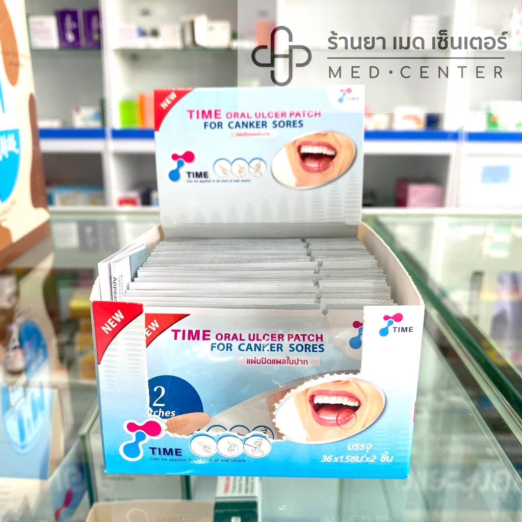 Time Oral Ulcer Patch Ulcers from braces Shopee Malaysia