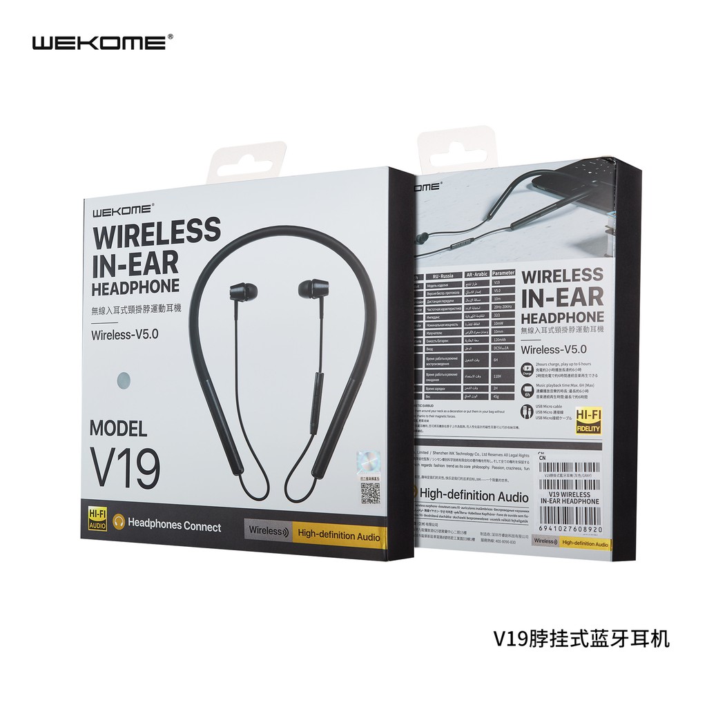 v19 earphone