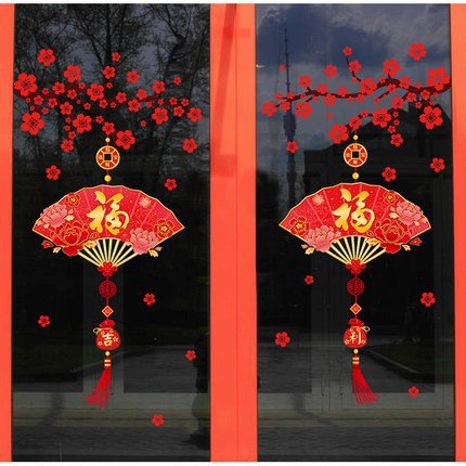 Chinese New Year Plum Blossom Sticks Sticker Door Sticker New Year