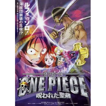 Full Movie One Piece The Curse Of The Sacred Sword Indosub Movie