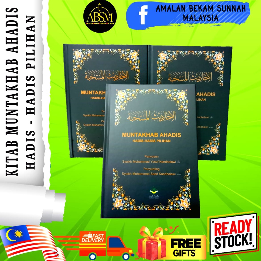 (READY STOCK)MUNTAKHAB AHADIS - HADIS HADIS PILIHAN | Shopee Malaysia