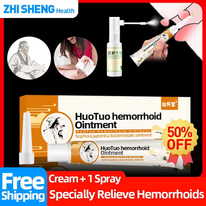 Hua Tuo Hemorrhoids Cream External Hemorrhoid Removal Spray Medicine